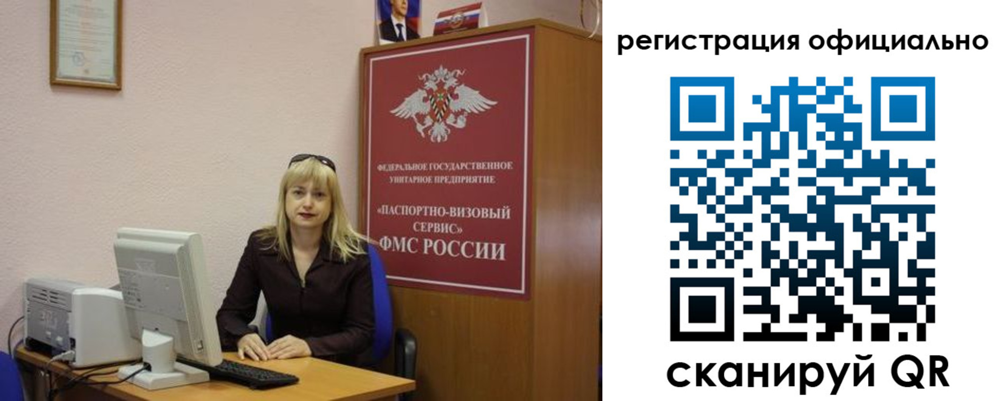 временная регистрация для школы в Лермонтове