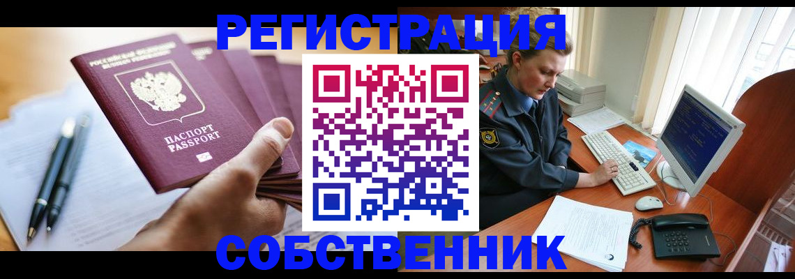 временная регистрация госуслуги в Лермонтове