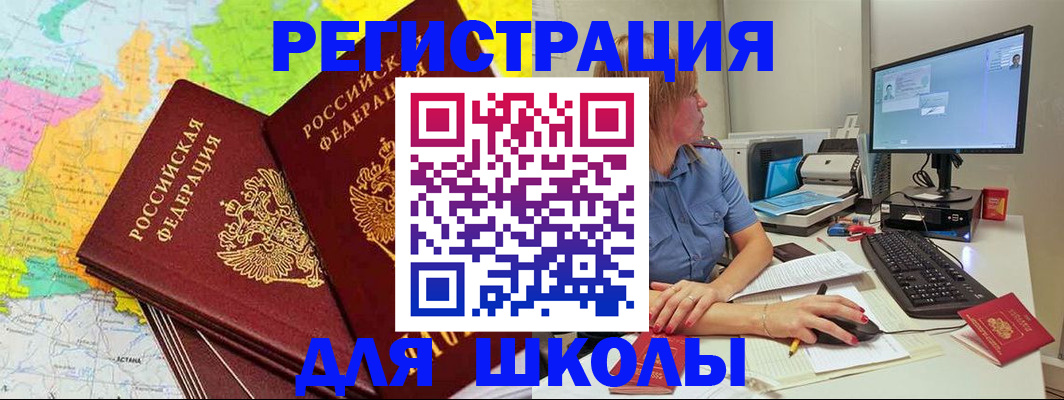 найти адрес прописки в Лермонтове