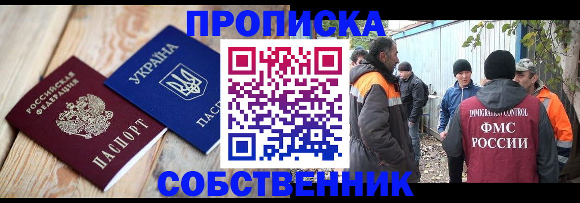 регистрация для дет. сада в Лермонтове